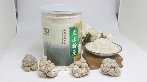 好的三七粉